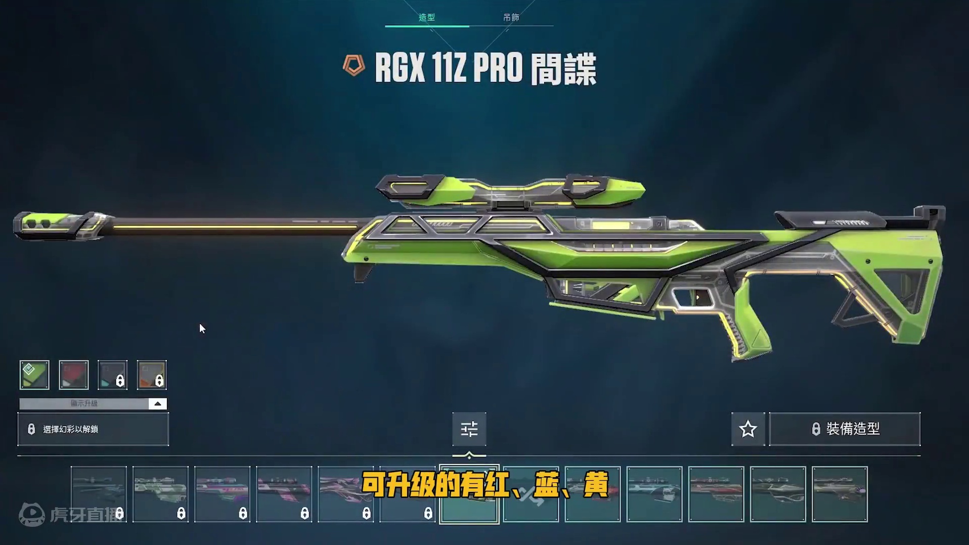 无畏契约 可能是目前最好的爪子刀！显卡爪子刀新动作帅爆！ #瓦洛兰特 #无畏契约 #无畏契约整活有一