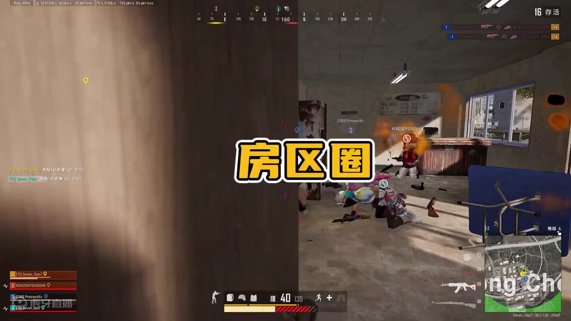 绝地求生：投掷物吃饱了，队友也就祭天了，我瑟瑟发抖吃鸡了 #决赛圈 #2024鸡斯卡星火计划