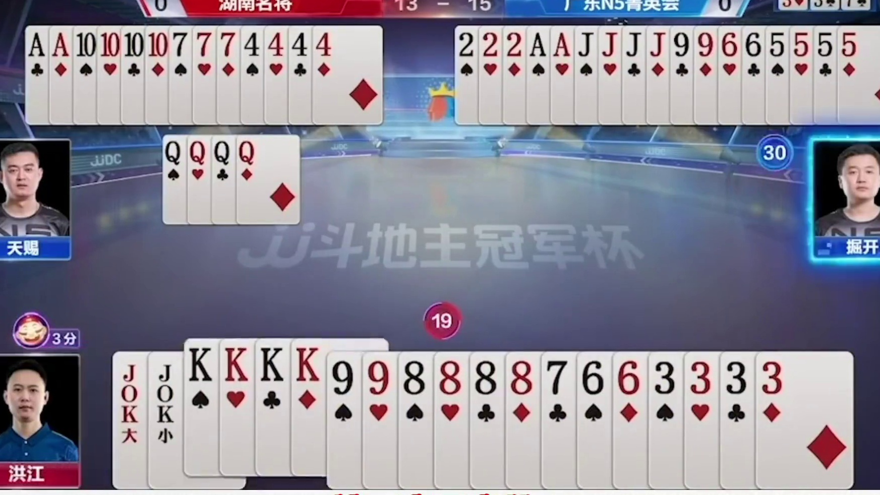 罕见九炸翻车，开牌就注定会输 #jj斗地主最牛操作 #这操作都看傻了 #当代牌友的精神状态