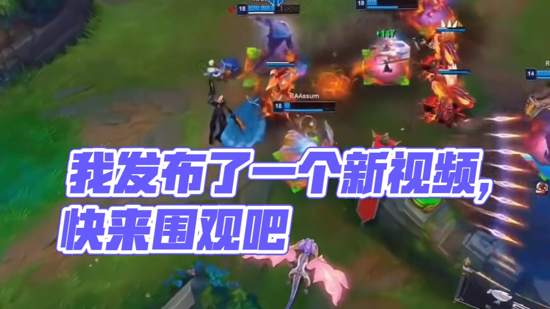 我发布了一个新视频，快来围观吧！