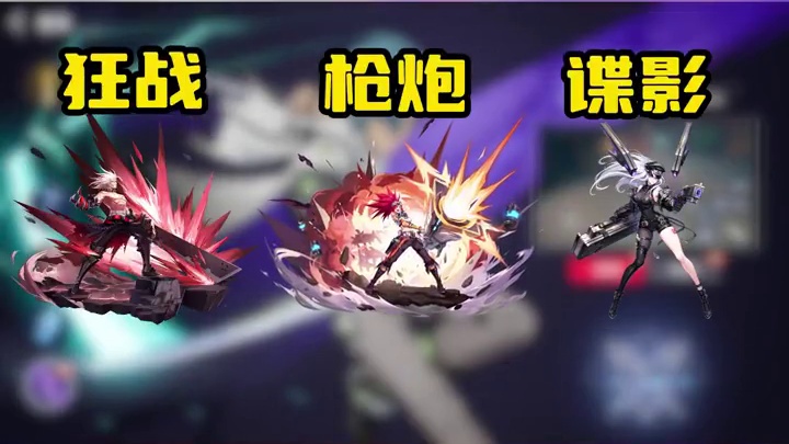 入坑晶核新手选什么职业？上线就领金宠 天空 称号？ #晶核coa #晶核全民星计划 #上晶核周年庆吃