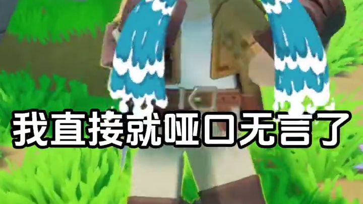 龙宝们，你们把沙漠世界征服了吗 #龙与家园 #炽炎沙漠 #这个游戏很好玩