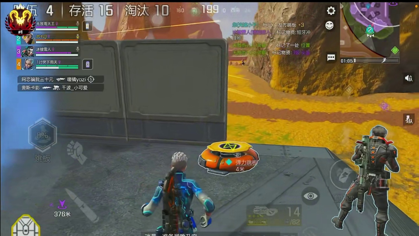 先天素材圣体#高能英雄#高能英雄s5赛季#稚子Zz