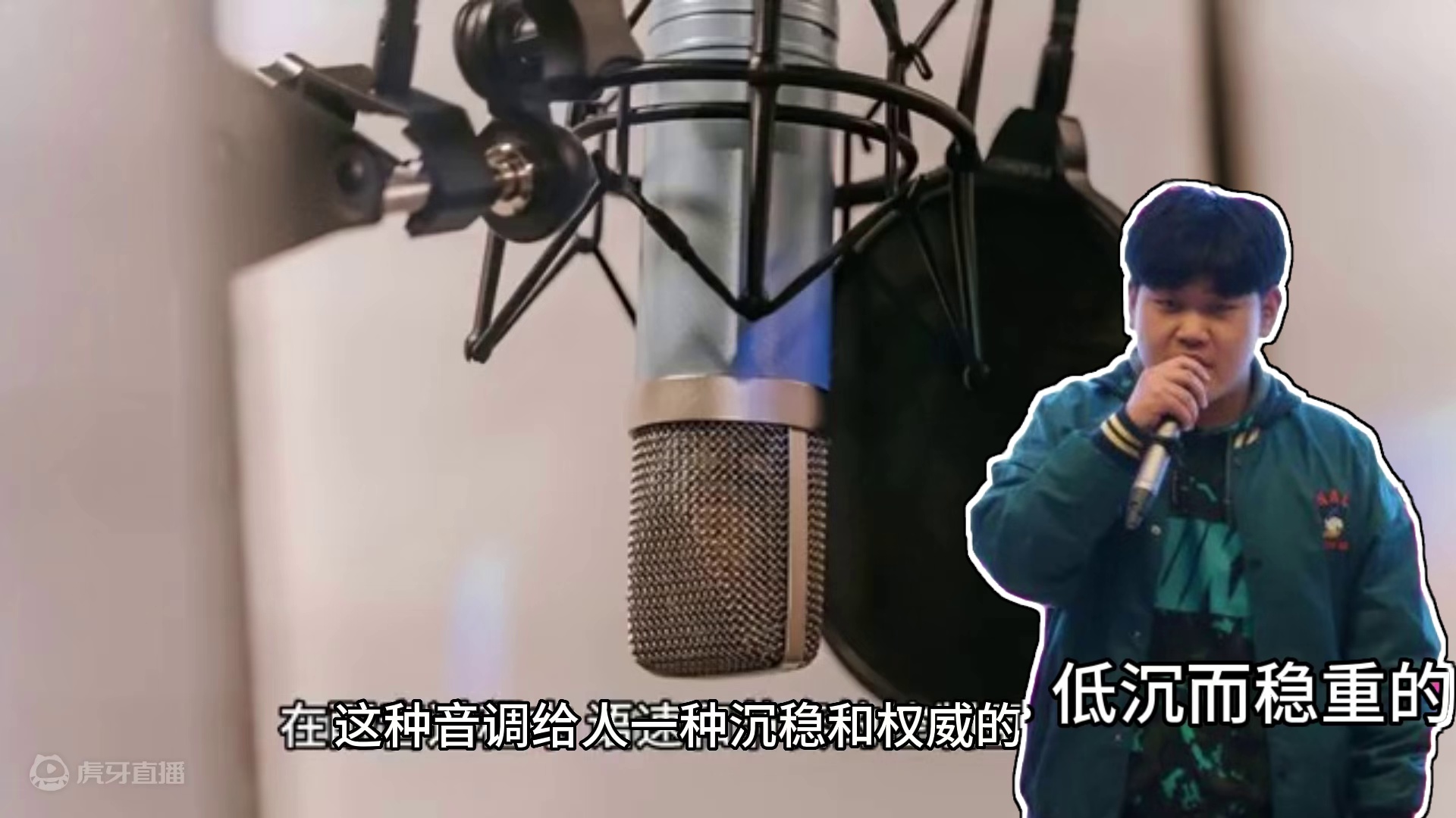 梨花声音教育配音塑造严肃认真的角色