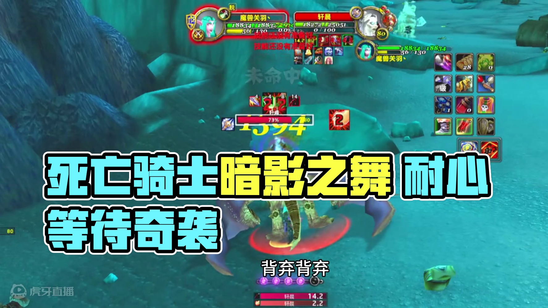 死亡骑士难打吗？ #魔兽世界 #巫妖王之怒