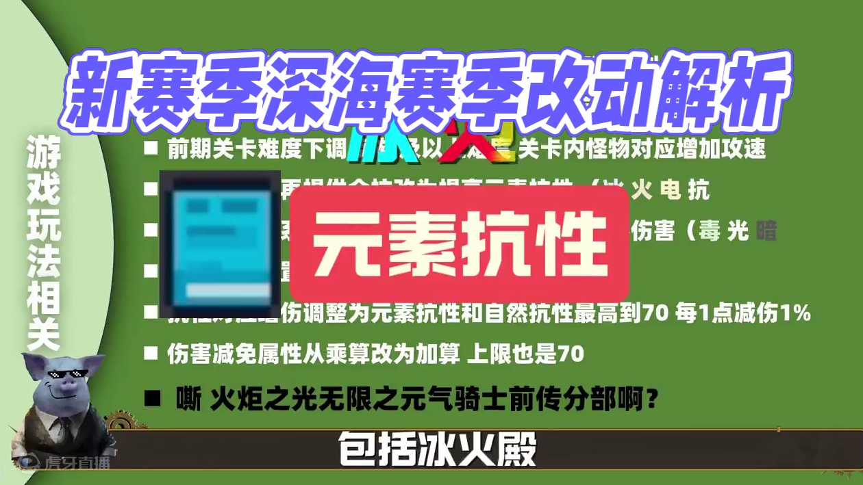 什么？新赛季BOSS给我当小弟啊？ #元气骑士前传 #游戏推荐 #手机游戏 #马尚莱游戏