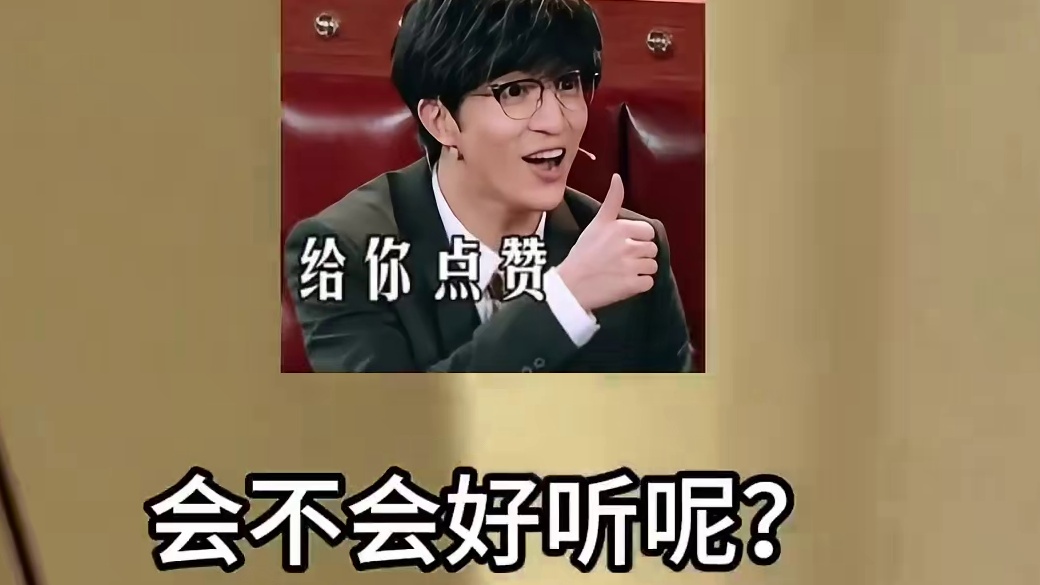 老薛都这么听劝了，蹲一个周杰伦的《告白气球》不过分吧 #薛之谦 #改编歌曲 #娱乐评论大赏 #演唱会