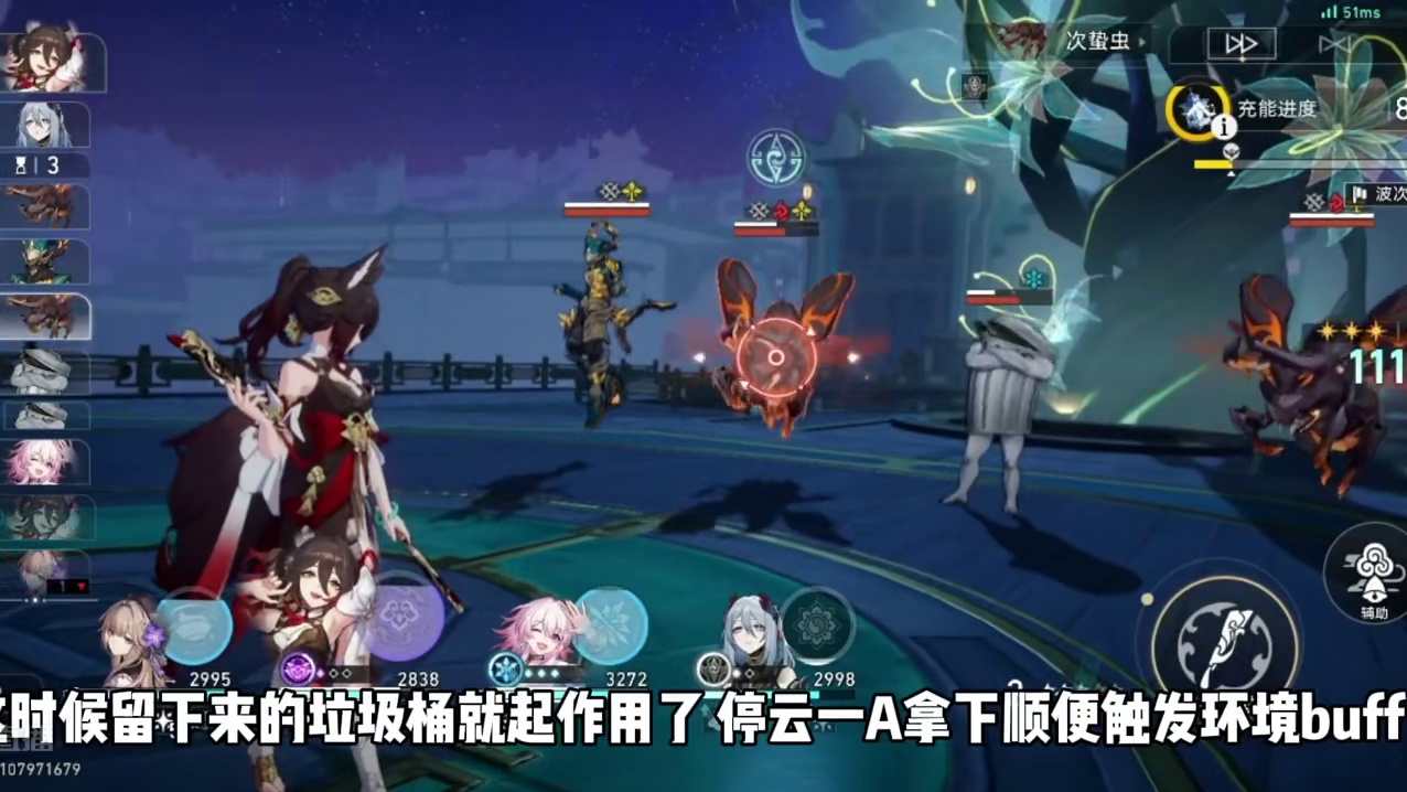 零金黑塔队伍上半虚构不能三万分的原因分析！#崩坏星穹铁道 #再见匹诺康尼