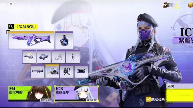 M4与ICR最稳配件教学，全距离无后坐、无散步！ #使命召唤手游  #射击游戏 #手机游戏  #娱乐