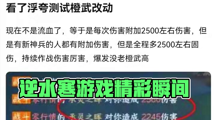 #逆水寒手游 #随时随地逆水寒 #逆水寒创意工坊 #游戏中的瞬间