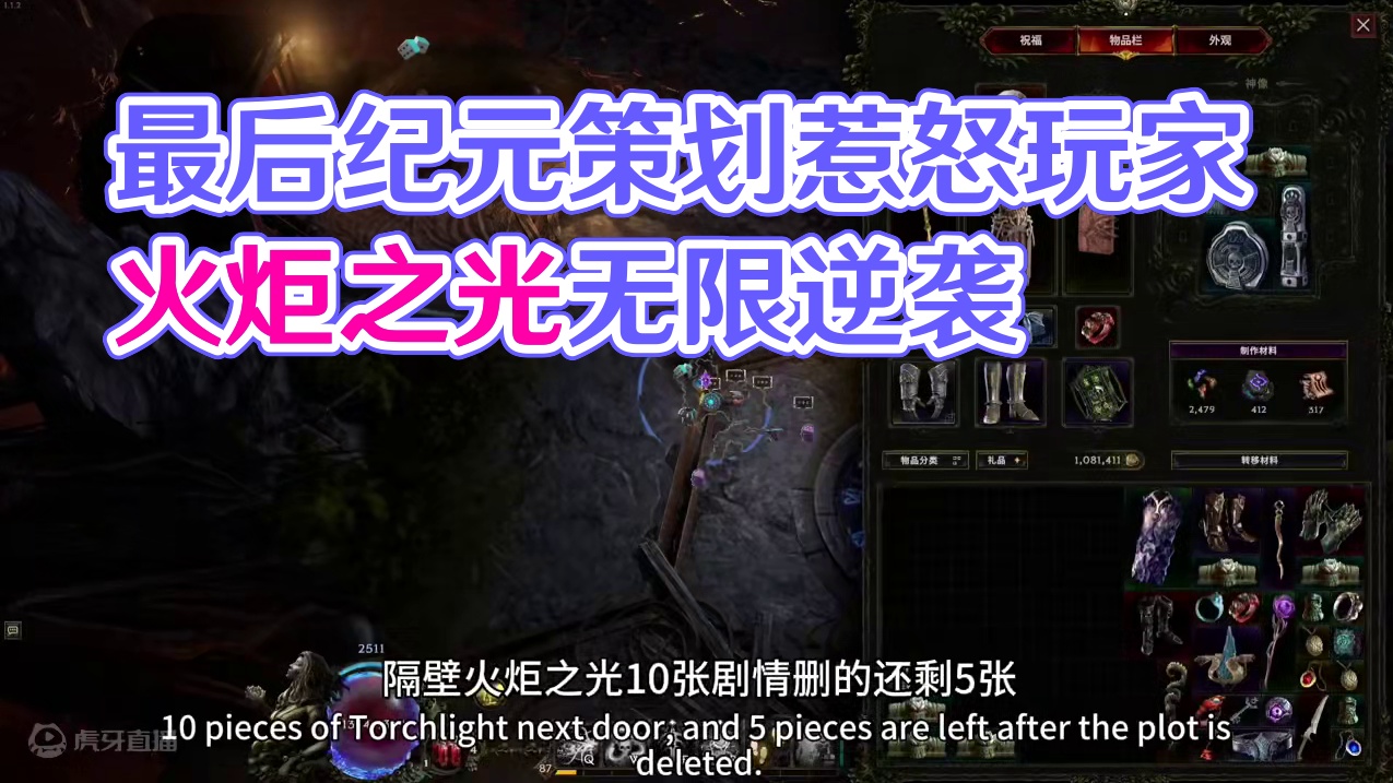 你的互联网嘴替来了 最后纪元策划出来挨喷！以后叫霸格纪元得了#steam #最后纪元 #steam游