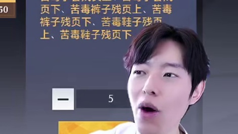 晶核不会就我这么惨吧换的都是一个部位？#啊乔巴  #晶核新职业影武者 #上晶核周年庆吃点好的 #晶核