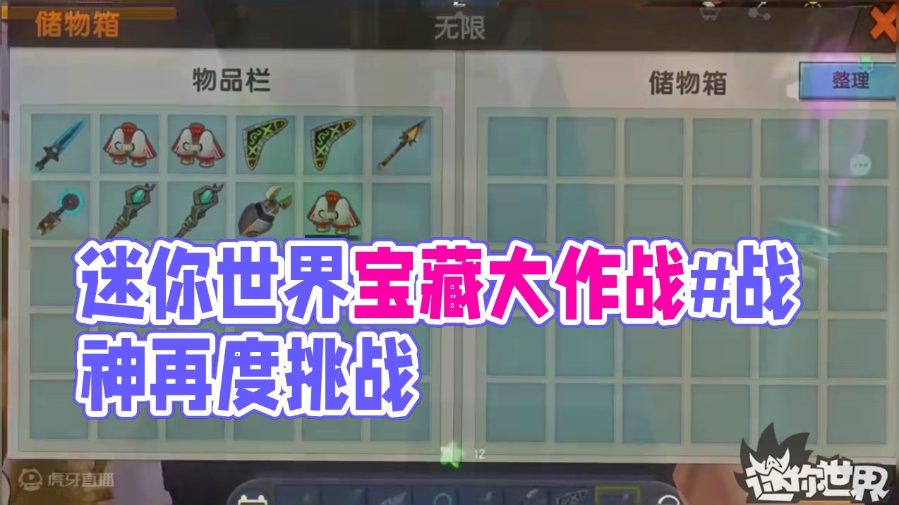 #迷你世界新版本打卡 #申请加入美食村 #迷你超好玩 #游戏日常