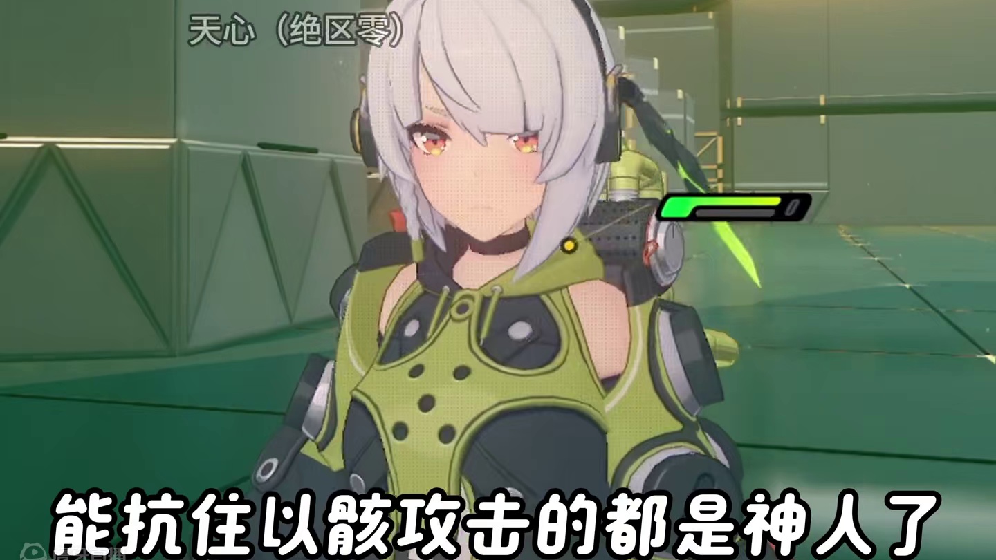 绝区零角色受击表情#绝区零 #绝区零公测 #米哈游 #二次元