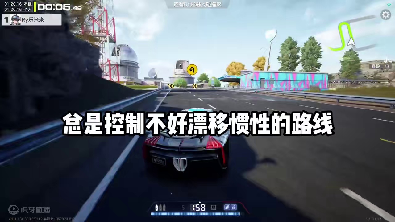 #极品飞车集结 #极品飞车集结公测 #101俱乐部 3分钟上手惯性漂移！看完直接萌新变大佬！#极品飞