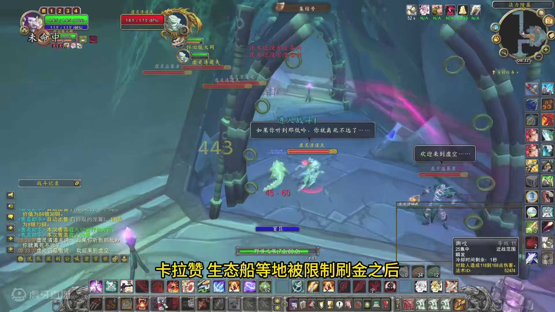 WLK猎人群拉法力陵墓 现在这里已成搬砖圣地 #魔兽世界 #魔兽世界怀旧服 #我比你们多一个世界