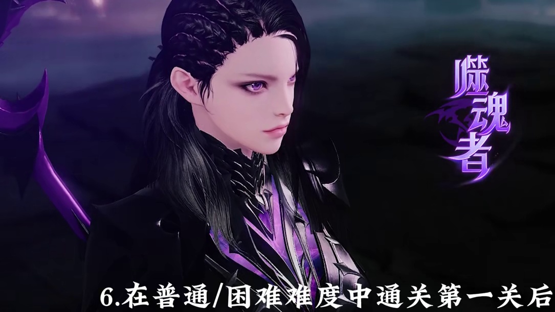 命运方舟一周年7月17日更新后单人副本模式详解 #命运方舟 #寻找命运方舟最有才的你 #命运方舟一周