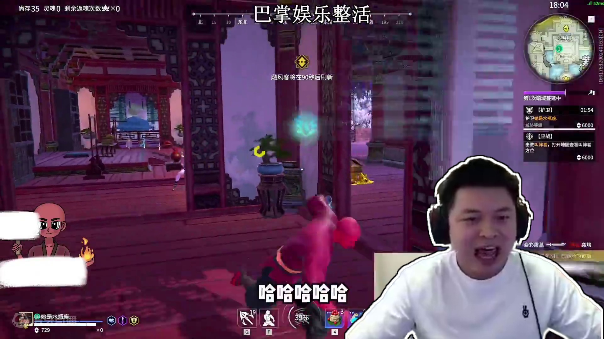 这次轮到紫萍玩家了。 #永劫无间 #永劫无间三周年庆 #永劫无间新地图龙隐洞天 #永劫无间长生赛季