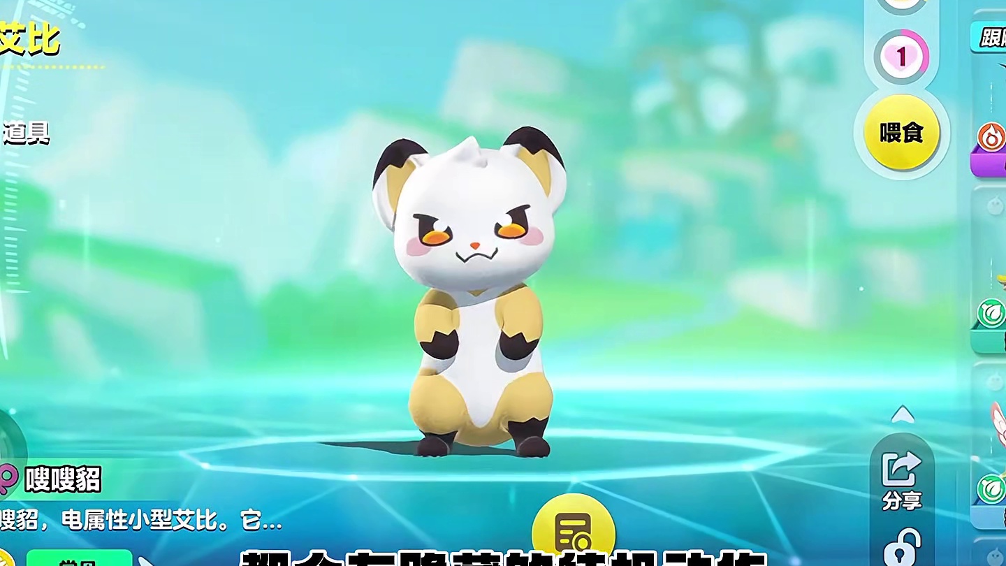 神奇艾比有趣玩法 #蛋仔派对#蛋仔神奇艾比