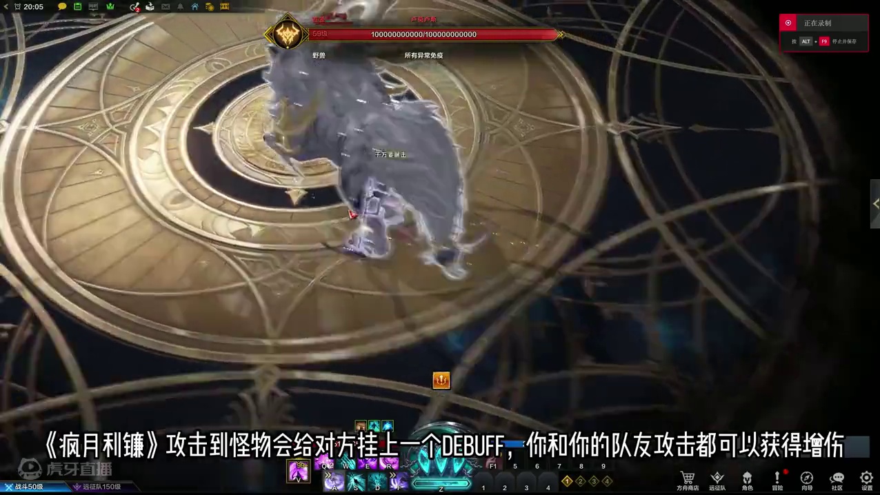 噩梦套镰刀手法教学 #命运方舟 #寻找命运方舟最有才的你 #命运方舟一周年