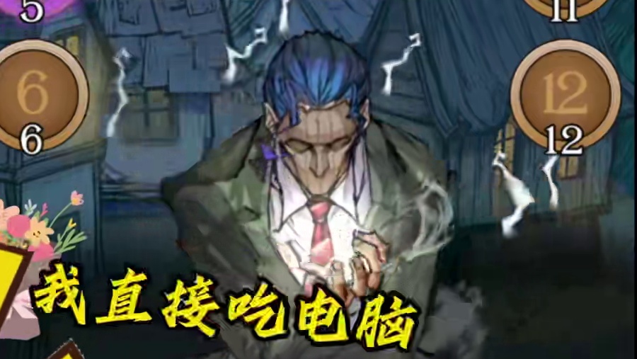 偶遇大师场里的<柳如烟>#网易狼人杀 #狼人杀赏金计划