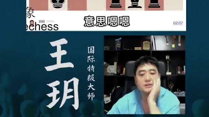 英国式开局-手忙脚乱 英国式开局-手忙脚乱#国际象棋 #比赛 #国象七点半 #英国式开局 