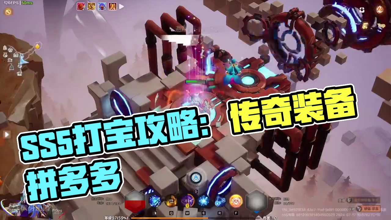 一天一件帝王，SS5赛季黑潮打宝策略 #火炬之光无限 #火炬之光无限SS5 #打宝 #攻略 #新手教