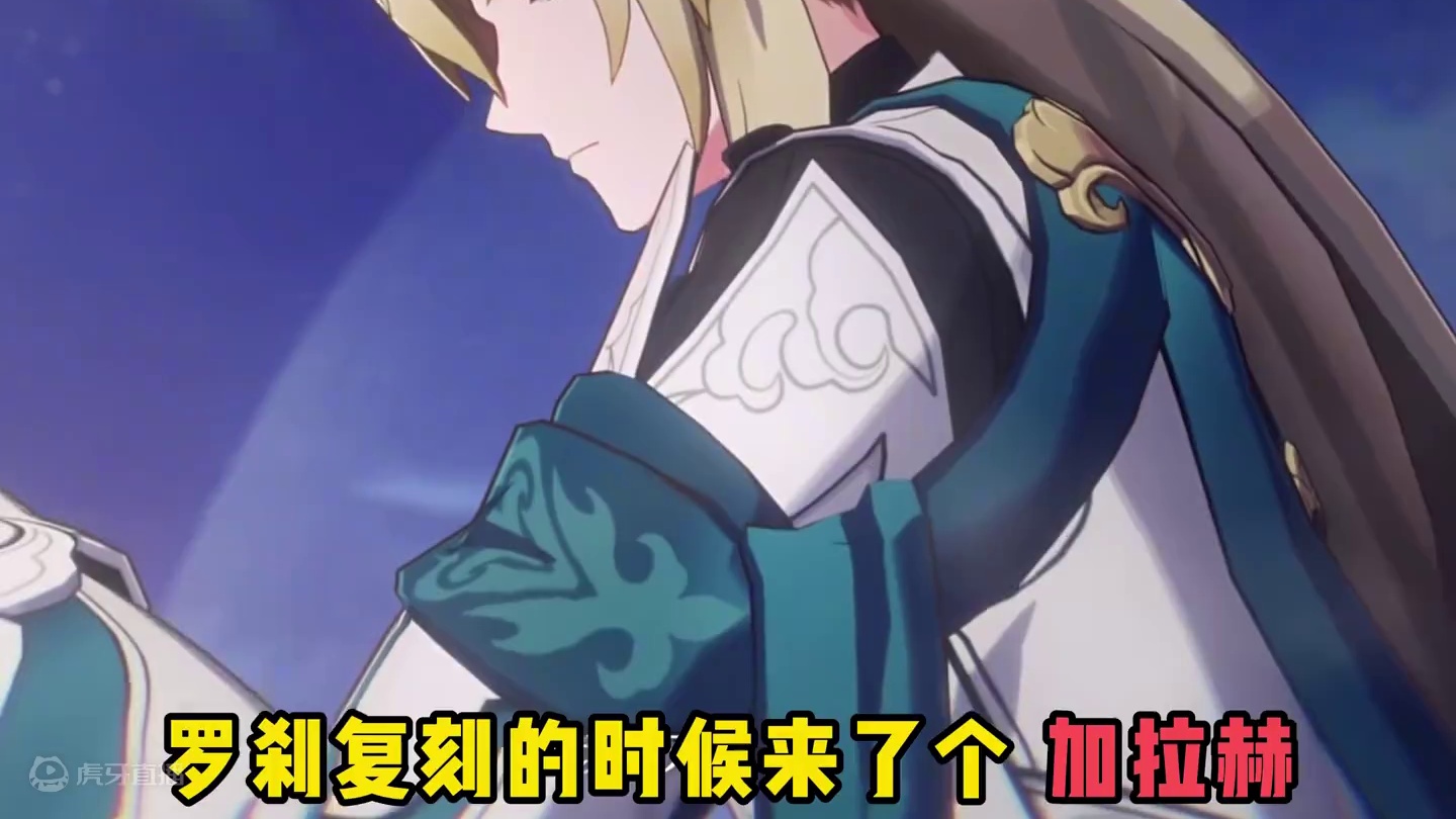 星穹铁道灵砂，我们丰饶的骄傲，罗刹玩家为你祈祷 #崩坏星穹铁道  #再见匹诺康尼  #灵砂 #星穹铁