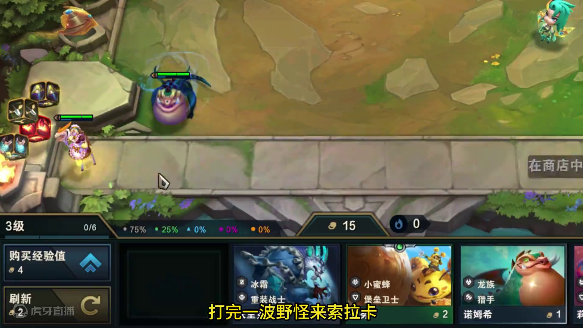 超糊的咖啡甜心。 #云顶之弈 #金铲铲之战 #云顶s12先锋创作 #云顶之弈魔法大乱斗 #云顶之弈s