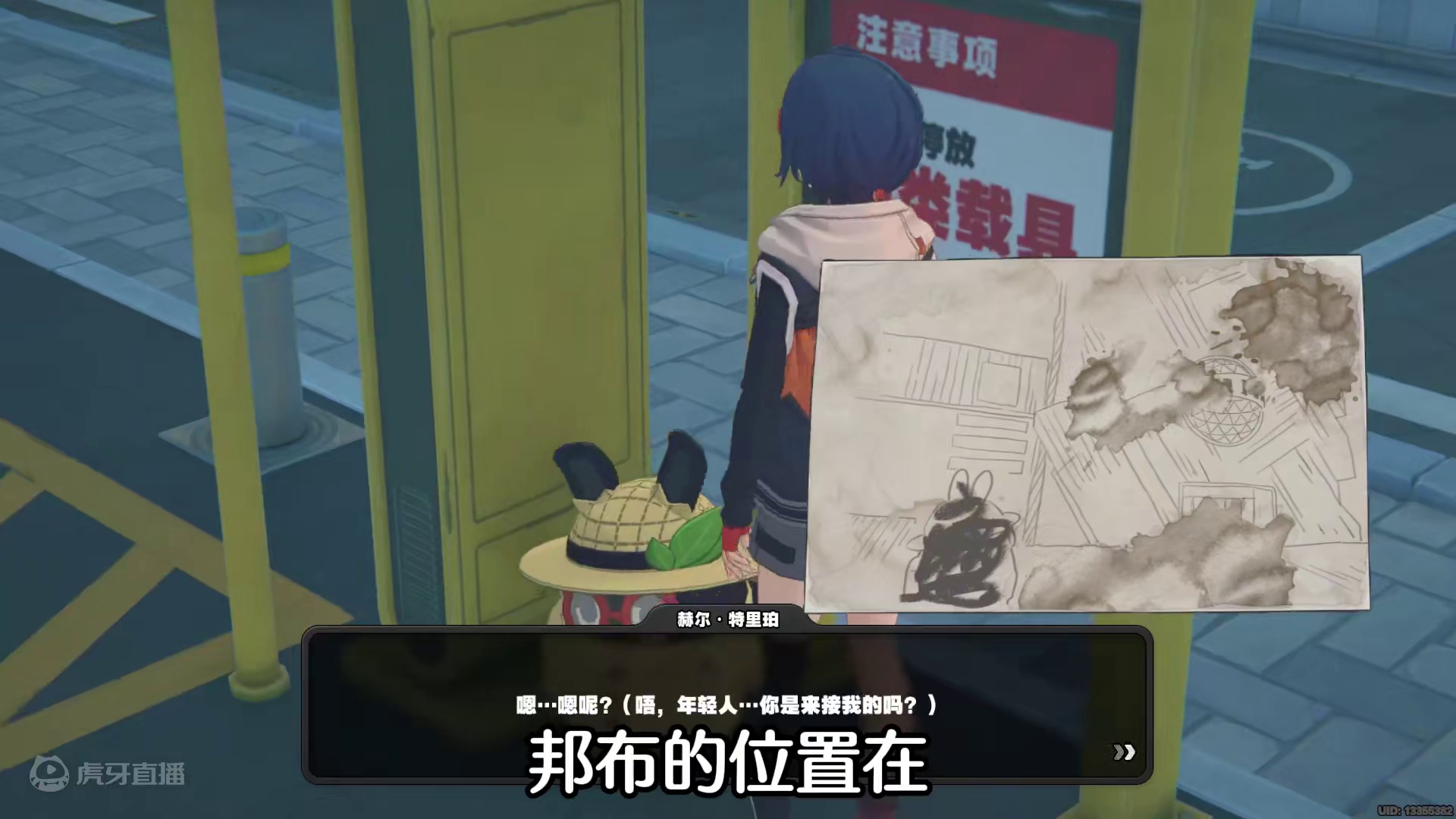 活动【交友监督】第三天100菲林，懒人继续抄答案！#绝区零 #绝区零公测 #游戏内容风向标 #绝区零