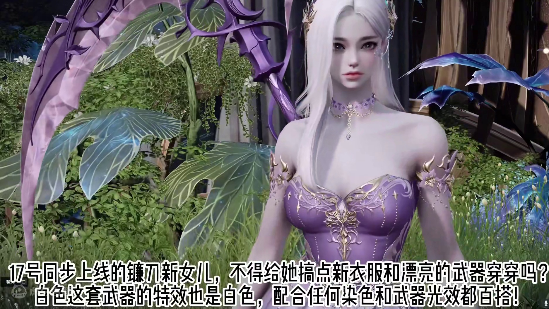 #命运方舟新职业噬魂者 #命运方舟 #命运方舟天界圣域 #当萌新染上命运方舟 #命运方舟一周年 一周