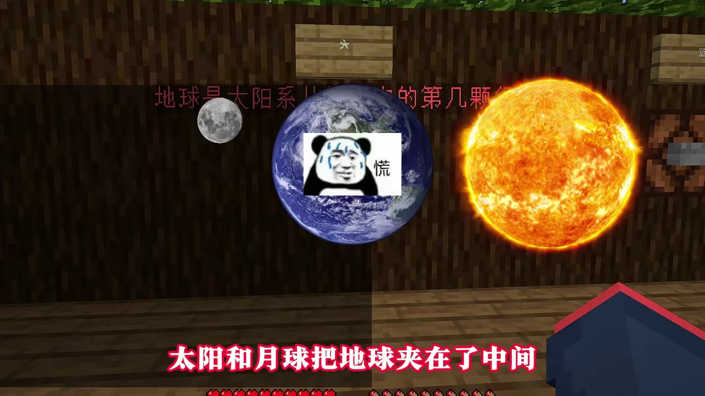 0.11就是比0.7大啊！#我的世界 #夏天y #主播 #mc #名场面