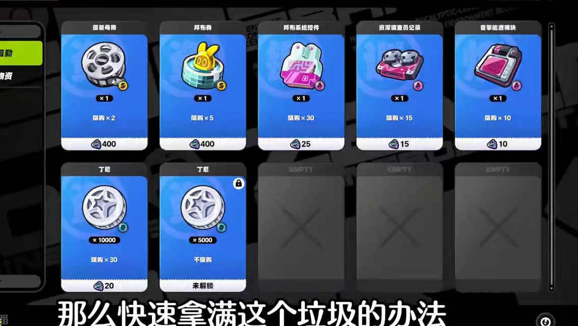 每个月都能白拿的原装母带和邦布券，你可千万别刷了！#绝区零 #绝区零公测 #游戏内容风向标 #绝区零