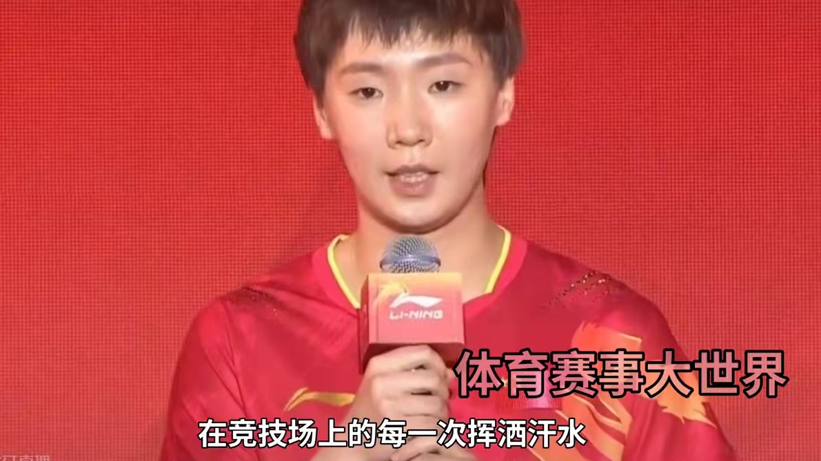 巴黎奥运励志楷模：越了解王曼昱越让人喜欢#国乒 #王曼昱 #巴黎奥运会 #励志正能量 #越了解越喜欢