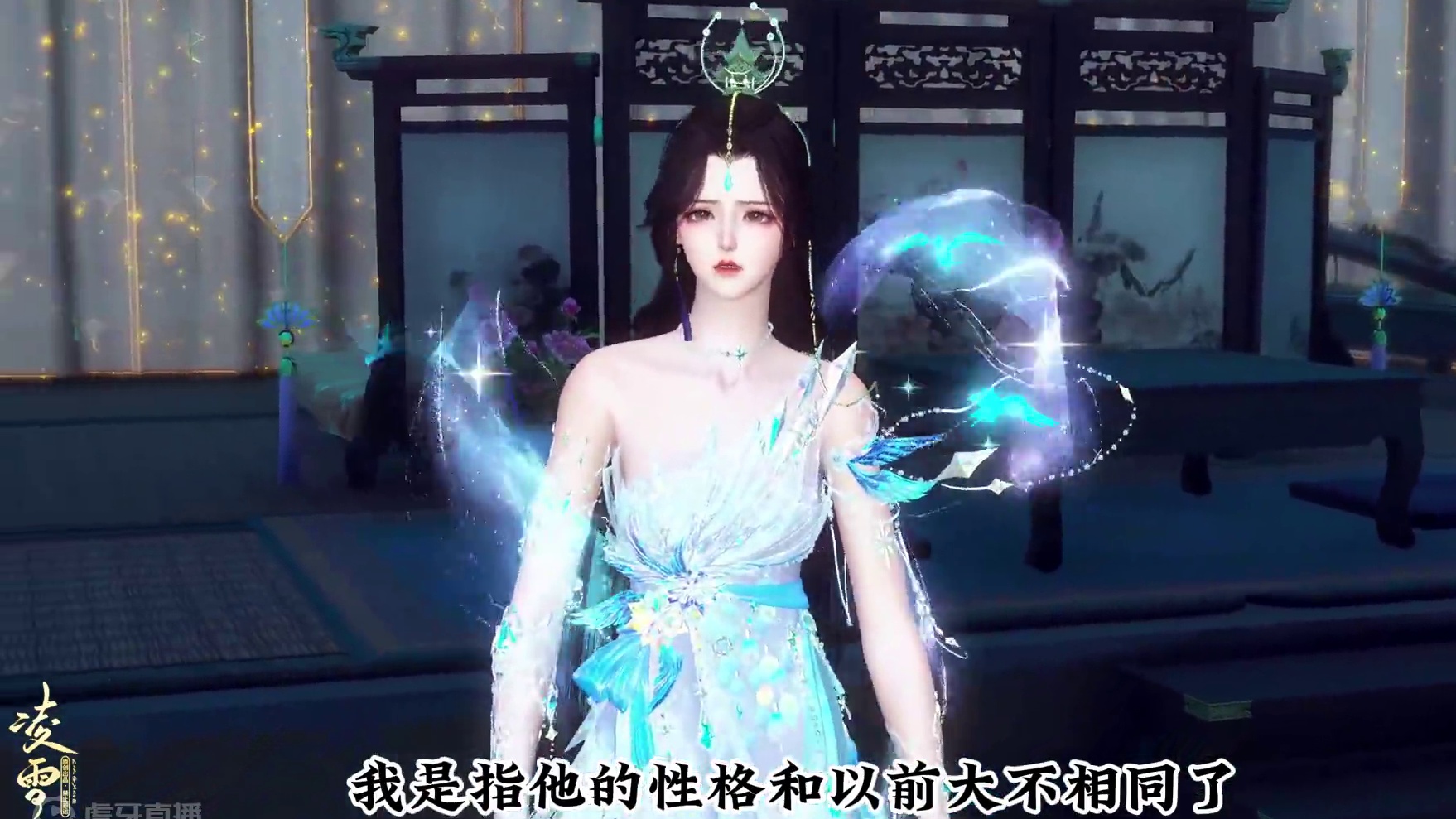 第十一集：渣男渣女大型分手现场。 #逆水寒ol #二次元 #动漫 #古风