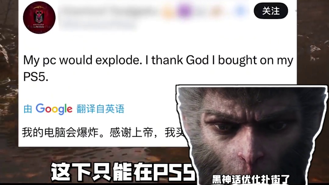 黑神话N卡优化堪忧？我知道你很急，但你先别急！#黑神话悟空 #英伟达 #显卡 #黄仁勋 #单机游戏