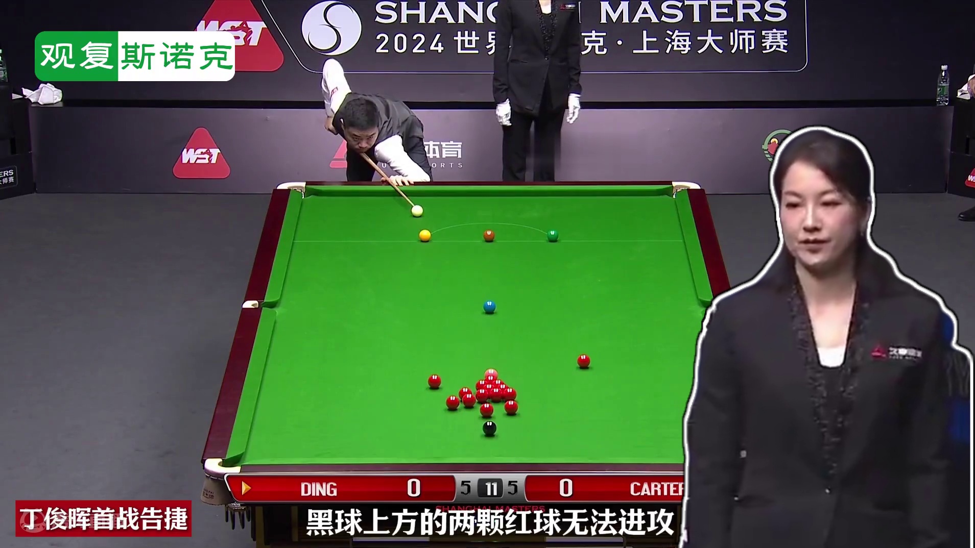 丁俊晖上海首战告捷！6-5战胜卡特挺进八强，下一轮对阵奥沙利文#斯诺克 #台球 #丁俊晖 #精彩片段