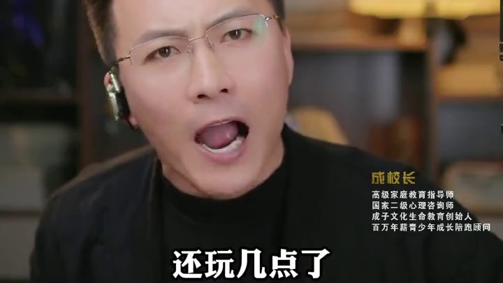 孩子每日没夜的玩手机，智慧家长应该怎么做？ #孩子玩手机 #家庭教育 #亲子关系 #手机