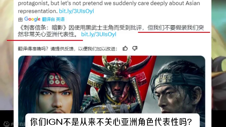 #原神 被外国玩家开团，角色不够多元化#IGN #米哈游