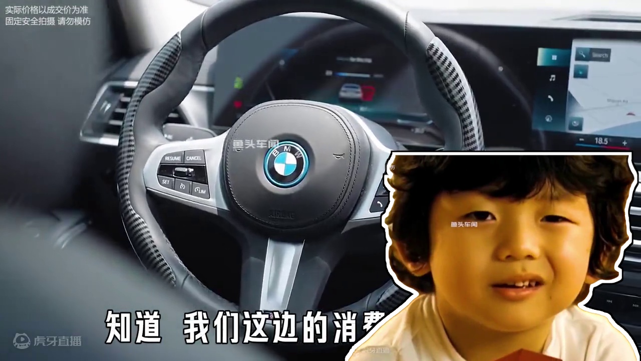 不降反涨！BBA就是硬气！#BBA#价格战