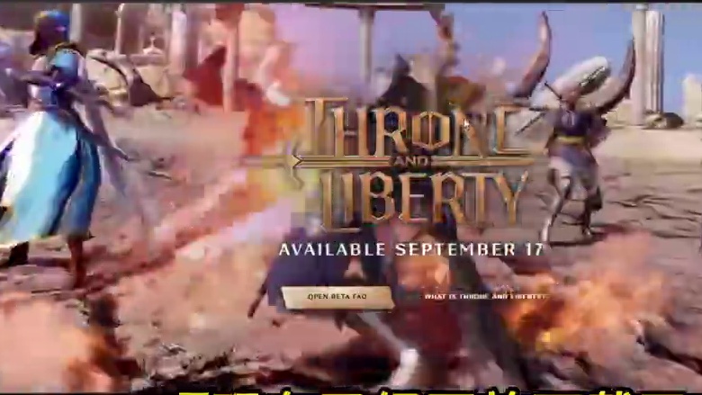 王权与自由终测开放下载 #王权与自由 