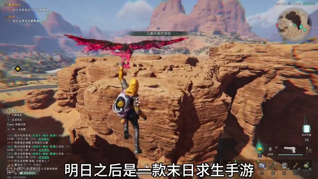 七日世界和明日之后有何关联? #七日世界全球公测开启 #七日世界