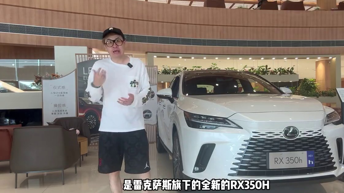 全新雷克萨斯RX350h，40万预算选他有必要吗？#探店 #雷克萨斯 #RX350H