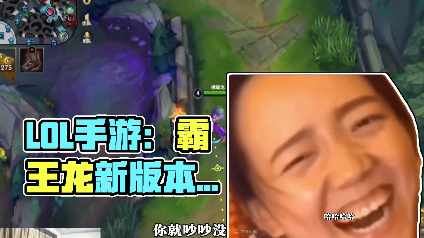 明天更新 新版本必然很好玩   #英雄联盟手游二周年 #LOL手游进化海克斯峡谷