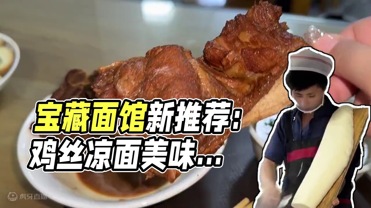 我的宝藏面馆！不到十块钱就能吃的很满足 #同城美食 #兰州兰州 #谁懂这一口的好吃