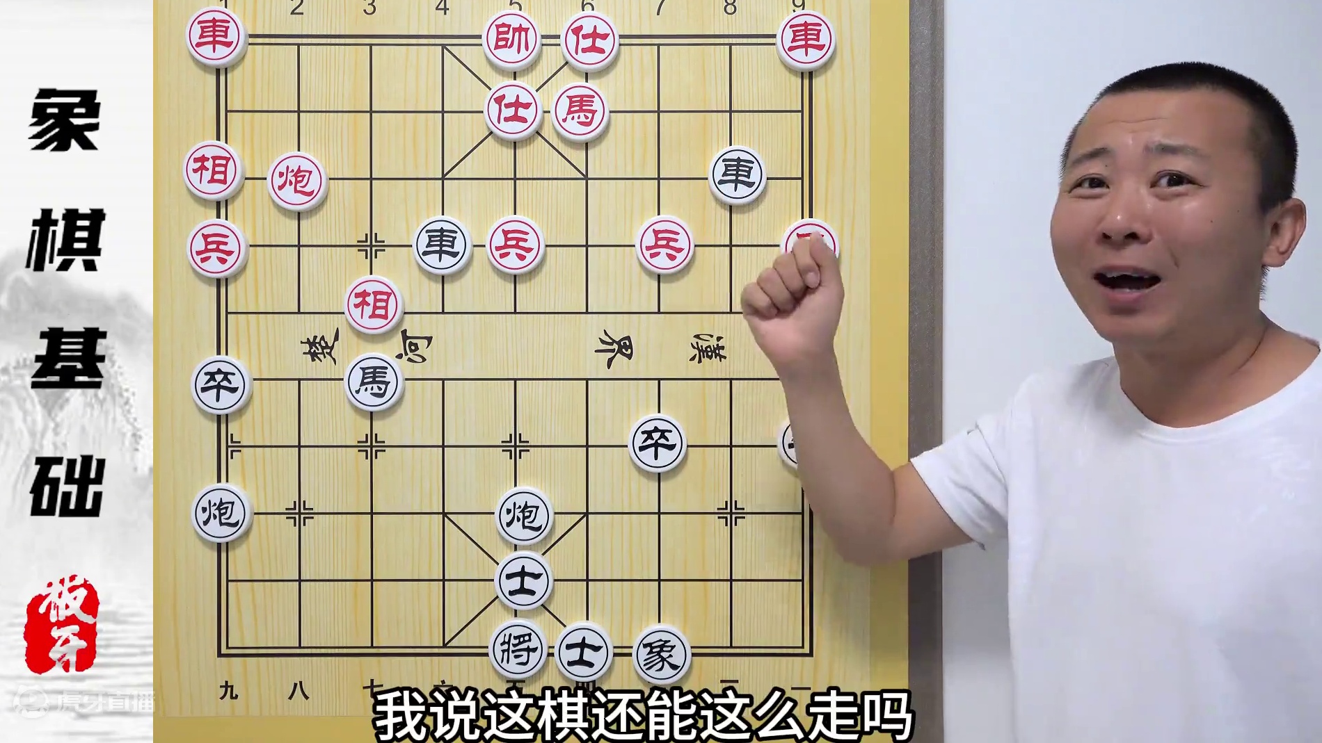 “这次丢人丢大了”板牙的糗事 “隐藏招法”中路鸳鸯炮 雷公炮 “这次丢人丢大了”板牙的糗事 “隐藏招