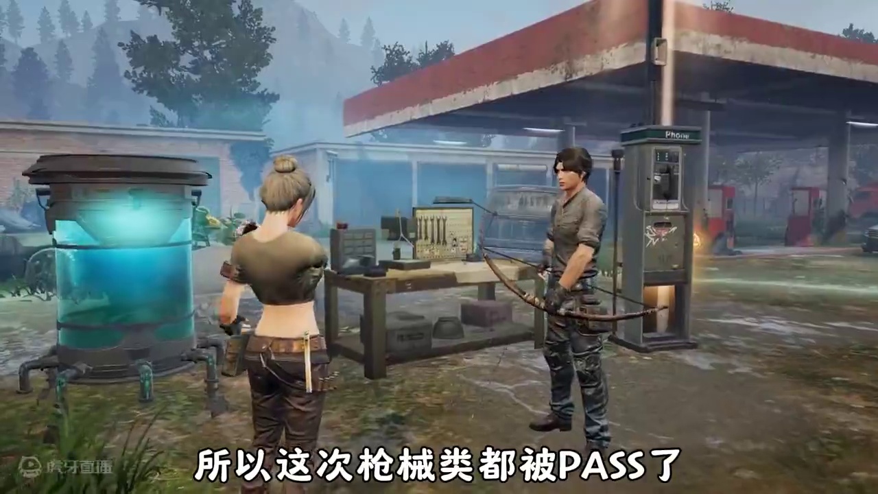 明日之后“蓝潮”原来是这么回事，属于“弓箭手”的时代来了 #明日之后 #游戏推荐 #游戏日常 #干货