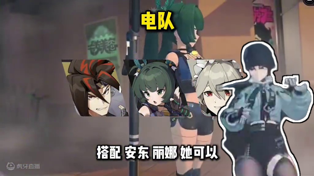 绝区零阮梅她来了！刑侦特勤组阿Sir！ 【绝区零困哥】绝区零阮梅她来了！刑侦特勤组阿Sir！ 
#绝