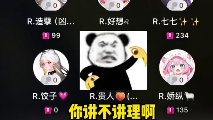 好想你没事吧！！！#搞笑 #语音厅