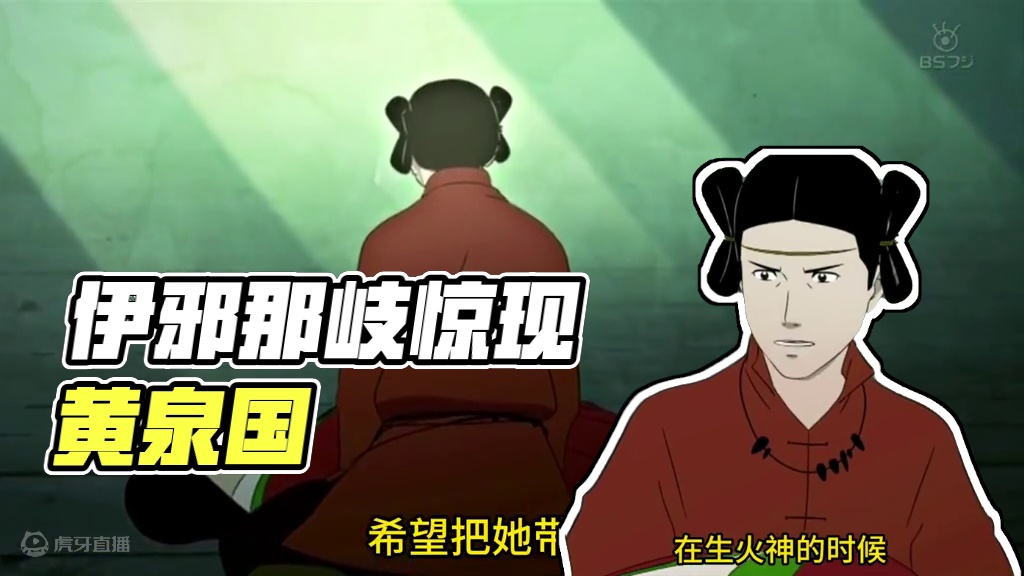 【阴阳师】伊邪那岐搓泥错下来的——祸津神 #阴阳师 #我们一起玩过的阴阳师 #阴阳师手游